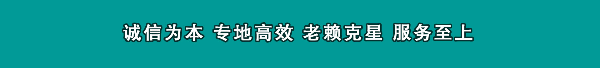 顺德清钱公司