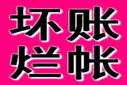 股东借款是否应承担个人偿还责任？